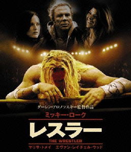 Cover for Mickey Rourke · The Wrestler Special Edition (MBD) [Japan Import edition] (2010)