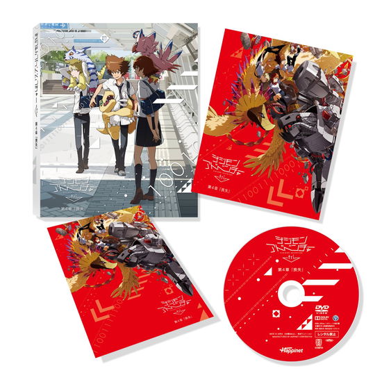 Cover for Uki Atsuya · Digimon Adventure Tri. 4.[soushitsu] (MDVD) [Japan Import edition] (2017)