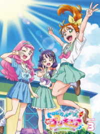Tropical-rouge! Precure Vol.3 - Nakatani Yukiko - Música - MJ - 4907953288430 - 22 de março de 2023