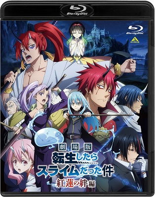 Tensei Shitara Slime Datta Ken (1ª Temporada) - 2 de Outubro de