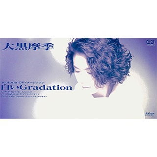 Cover for Maki Ohguro · Shiroi Graduation (CD) [Japan Import edition] (1994)