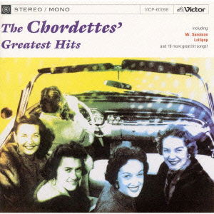 Cover for The Chordettes · Greatest Hits (CD) [Japan Import edition] (1997)
