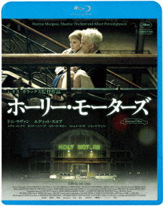 Cover for Denis Lavant · Holy Motors (MBD) [Japan Import edition] (2021)