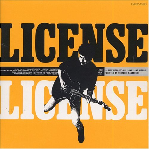 Cover for Tsuyoshi Nagabuchi · License (CD) [Japan Import edition] (2006)