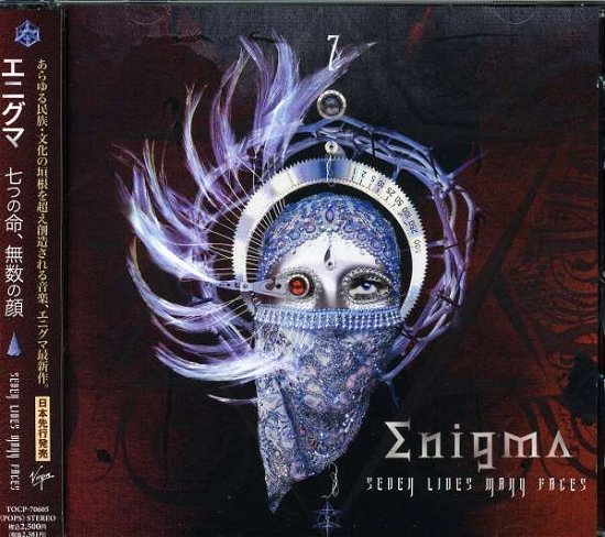 Cover for Enigma · Seven Lives Many Faces +1 (CD) (2008)