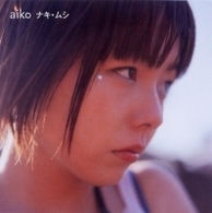 Cover for Aiko · Naki Mushi (CD) [Japan Import edition] (2003)