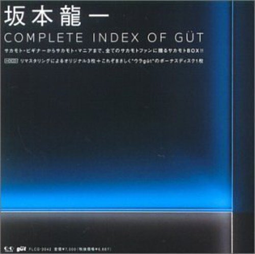 Cover for Ryuichi Sakamoto · Complete Index of Gut (4cds) (CD) [Limited edition] [Box set] (1999)