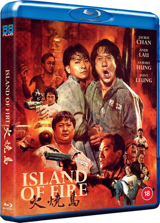 Cover for Island of Fire Standard Edition BD · Island Of Fire (Blu-ray) (2024)