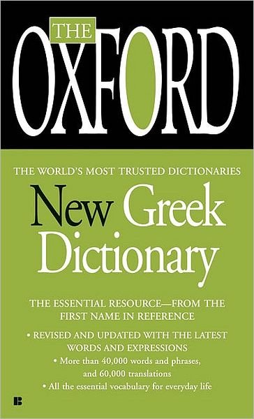 Cover for Oxford University Press · The Oxford New Greek Dictionary (Pocketbok) [Reissue edition] (2008)