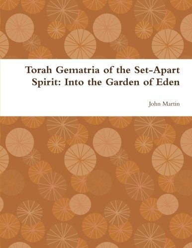Cover for John Martin · Torah Gematria of the Set-apart Spirit: into the Garden of Eden (Taschenbuch) [Hebrew edition] (2014)