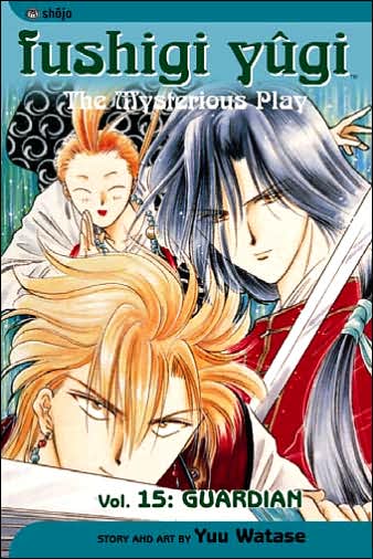 Cover for Yuu Watase · Fushigi Yugi, Vol. 15 - Fushigi Yugi (Pocketbok) (2008)