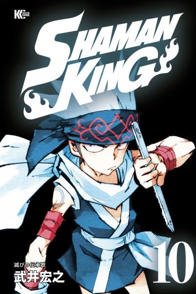 Cover for Hiroyuki Takei · SHAMAN KING Omnibus 5 (Vol. 13-15) - Shaman King Omnibus (Pocketbok) (2021)