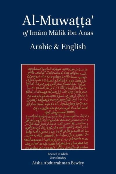 Cover for Malik Ibn Anas · Al-Muwatta of Imam Malik - Arabic English (Paperback Bog) [4th edition] (2015)
