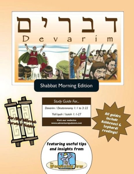 Bar / Bat Mitzvah Survival Guides - Elliott Michaelson MAJS - Bücher - Adventure Judaism Classroom Solutions, I - 9781928027430 - 3. August 2018