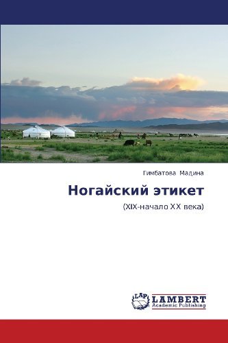 Cover for Gimbatova Madina · Nogayskiy Etiket: (Xix-nachalo Khkh Veka) (Russian Edition) (Paperback Bog) [Russian edition] (2012)