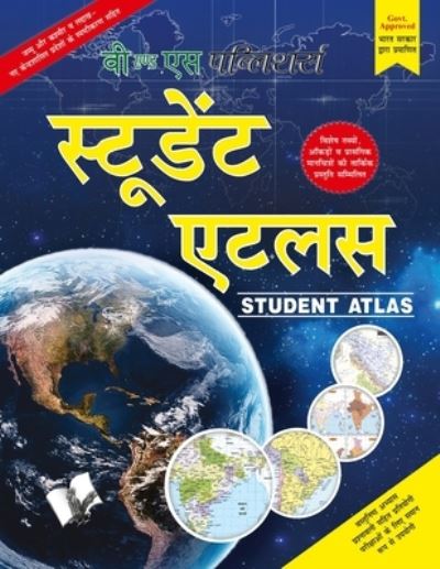 Student Atlas - V&S Editorial Board - Books - V & S Publishers - 9789357942430 - August 1, 2020