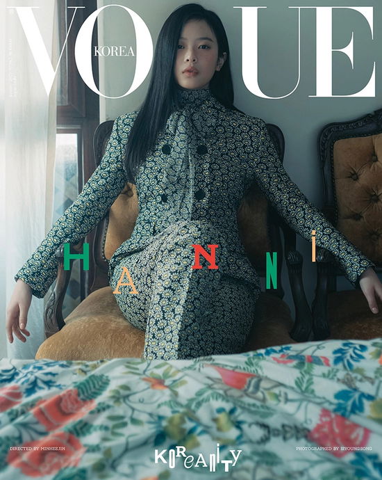 Cover for NEWJEANS · Vogue Korea January 2025 (Magazine) [Hanni edition] [F Version] (2025)