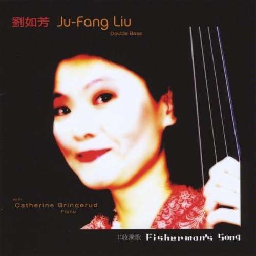 Cover for Ju · Fang Liu-fisherman's Song (CD) (2010)