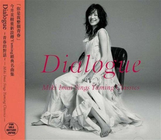 Cover for Miki Imai · Dialogue (CD) (2013)