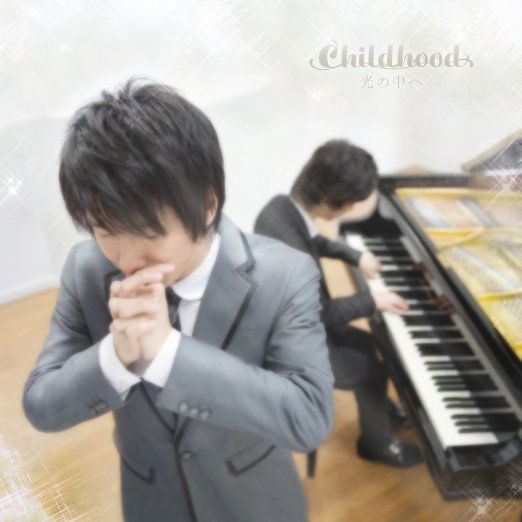 Cover for Childhood · Hikari No Naka He (CD) [Japan Import edition] (2009)