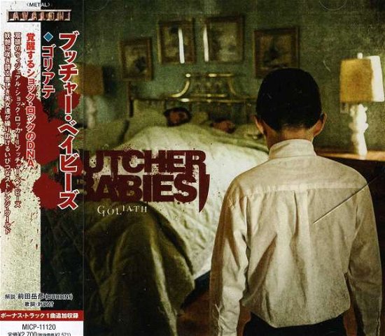 Cover for Butcher Babies · Goliath (CD) [Bonus Tracks edition] (2013)