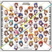 Cover for The Idolm@ster Million Liv · The Idolm@ster 765 Million Allstars Best (CD) [Japan Import edition] (2023)
