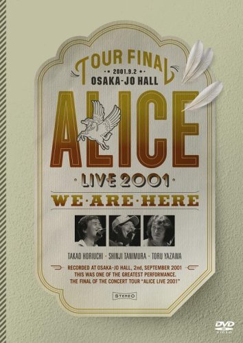 Cover for Alice · Fukkatsu Alice Final Concert 2001: Osakajo Hall (DVD) [Japan Import edition] (2008)