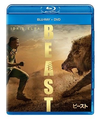 Cover for Idris Elba · Beast (MBD) [Japan Import edition] (2023)