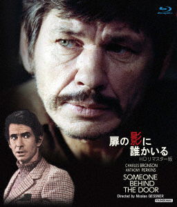 Someone Behind the Door - Charles Bronson - Musiikki - ANEC CO. - 4560292381431 - lauantai 21. tammikuuta 2023