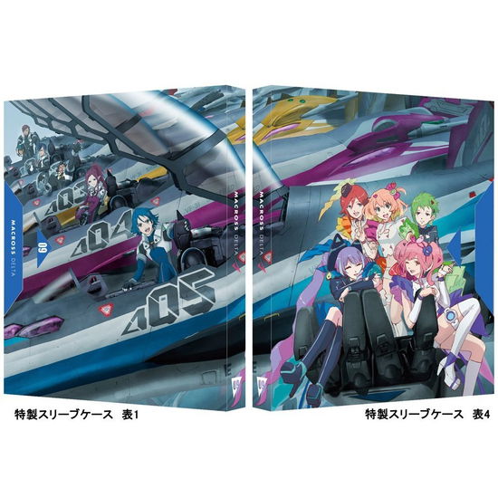 Cover for Kawamori Shoji · Macross Delta 09 &lt;limited&gt; (MBD) [Japan Import edition] (2017)