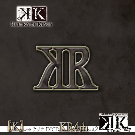 Cover for (Radio Cd) · [k]web Radio Djcd Kr4th Vol.02 (CD) [Japan Import edition] (2015)