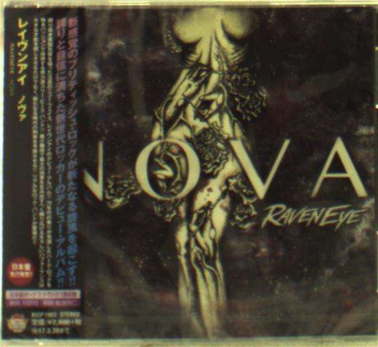 Cover for Raveneye · Nova (CD) [Bonus Tracks edition] (2016)