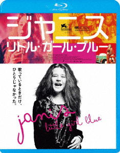 Cover for (Documentary) · Janis:little Girl Blue (MBD) [Japan Import edition] (2020)