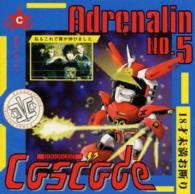 Cover for Cascades · Adrenalin No.5 (CD) (2014)