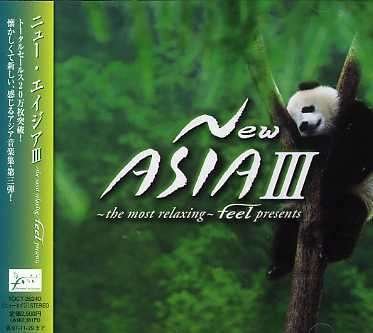 Cover for New Asia · New Asia 3 (CD) (2007)