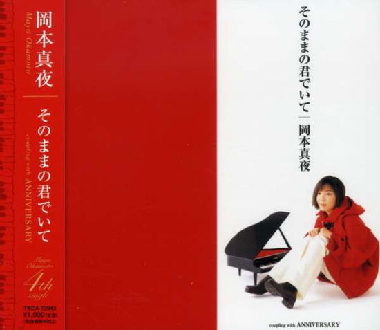 Cover for Okamoto Mayo · Sonomama No Kimi De Ite (CD) [Japan Import edition] (2005)