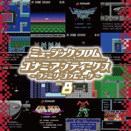 Cover for (Game Music) · Music From Konami Antiques: Family Computer Vol.8 (LP) [Japan Import edition] (2024)