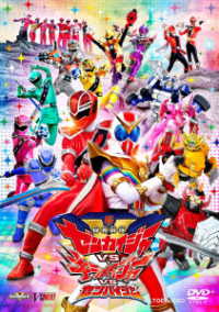 Kikai Sentai Zenkaiger vs Kiravs Senpaiger - Yatsude Saburo - Music - TT - 4988101218431 - September 28, 2022