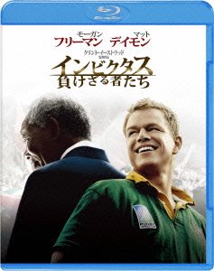 Cover for Morgan Freeman · Invictus (MBD) [Japan Import edition] (2011)