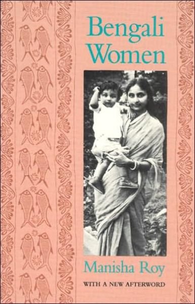 Cover for Manisha Roy · Bengali Women (Paperback Book) [New edition] (1992)