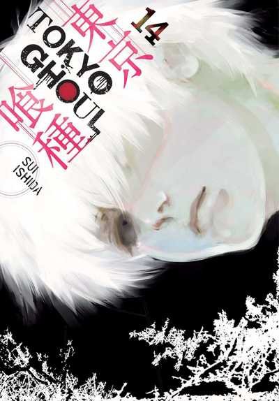 Cover for Sui Ishida · Tokyo Ghoul, Vol. 14 - Tokyo Ghoul (Paperback Bog) (2017)