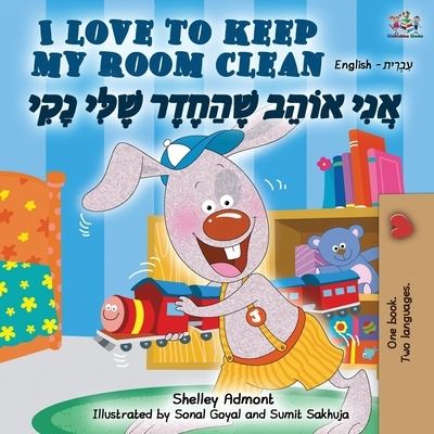 I Love to Keep My Room Clean (English Hebrew Bilingual Book) - Shelley Admont - Books - Kidkiddos Books Ltd. - 9781525917431 - September 13, 2019