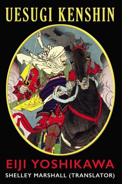 Cover for Eiji Yoshikawa · Uesugi Kenshin (Paperback Bog) [2nd edition] (2022)