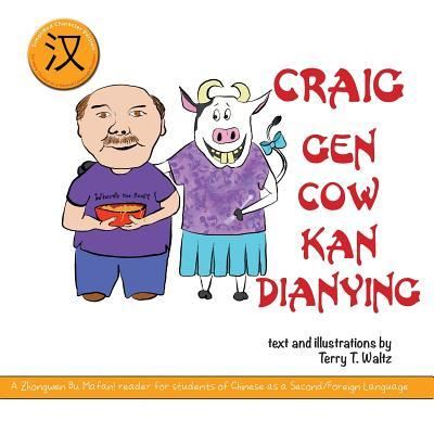 Cover for Terry T Waltz · Craig gen Cow kan dianying (Paperback Book) (2018)