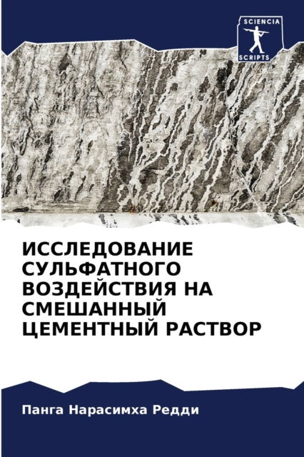 Cover for ????? ???????? ????? · ???????????? ??????????? ??????????? ?? (Paperback Book) (2021)