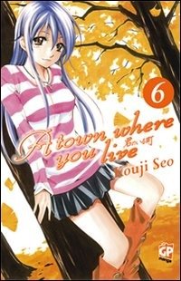 Cover for Kouji Seo · A Town Where You Live #06 (DVD)