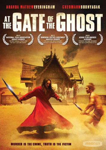 Cover for At the Gate of the Ghost DVD (DVD) (2013)