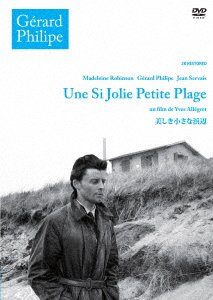Cover for Gerard Philipe · Une Si Jolie Petite Plage (MDVD) [Japan Import edition] (2023)