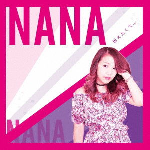 Cover for Nana · Tsutaetakute... (CD) [Japan Import edition] (2016)