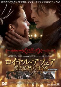Cover for Mads Mikkelsen · A Royal Affair (MDVD) [Japan Import edition] (2013)